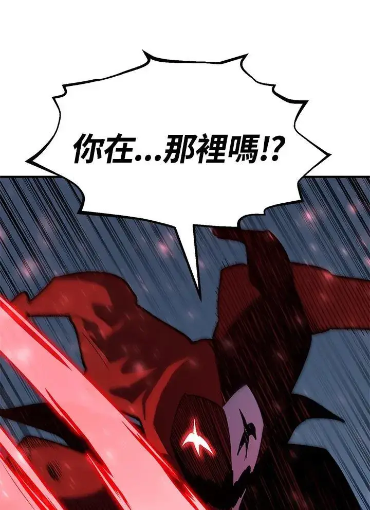 漫画《转世定律》第85话第109张图