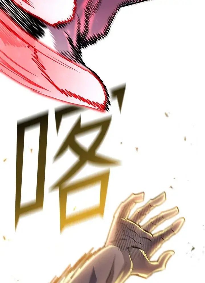 漫画《转世定律》第85话第111张图