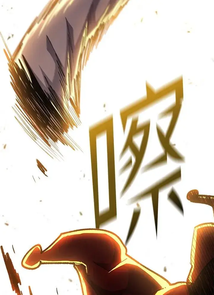 漫画《转世定律》第85话第112张图