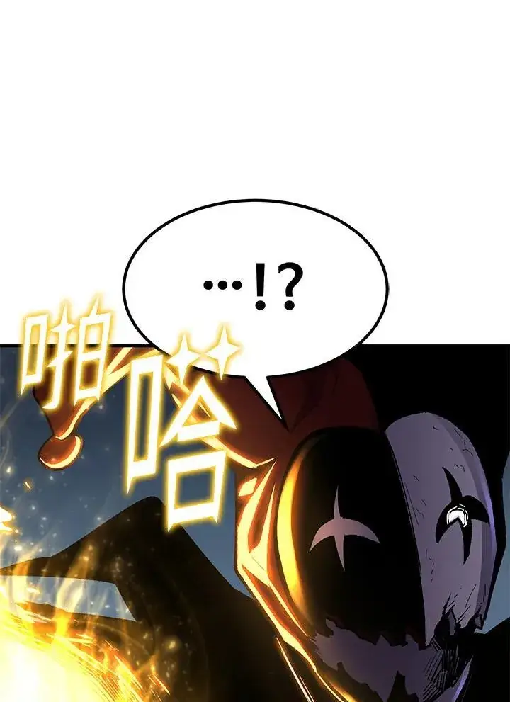 漫画《转世定律》第85话第114张图