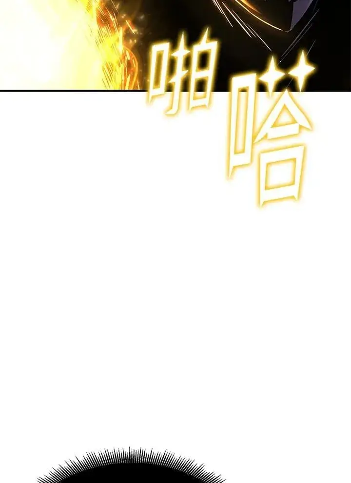 漫画《转世定律》第85话第115张图