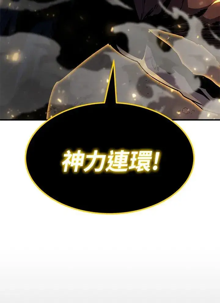 漫画《转世定律》第85话第120张图