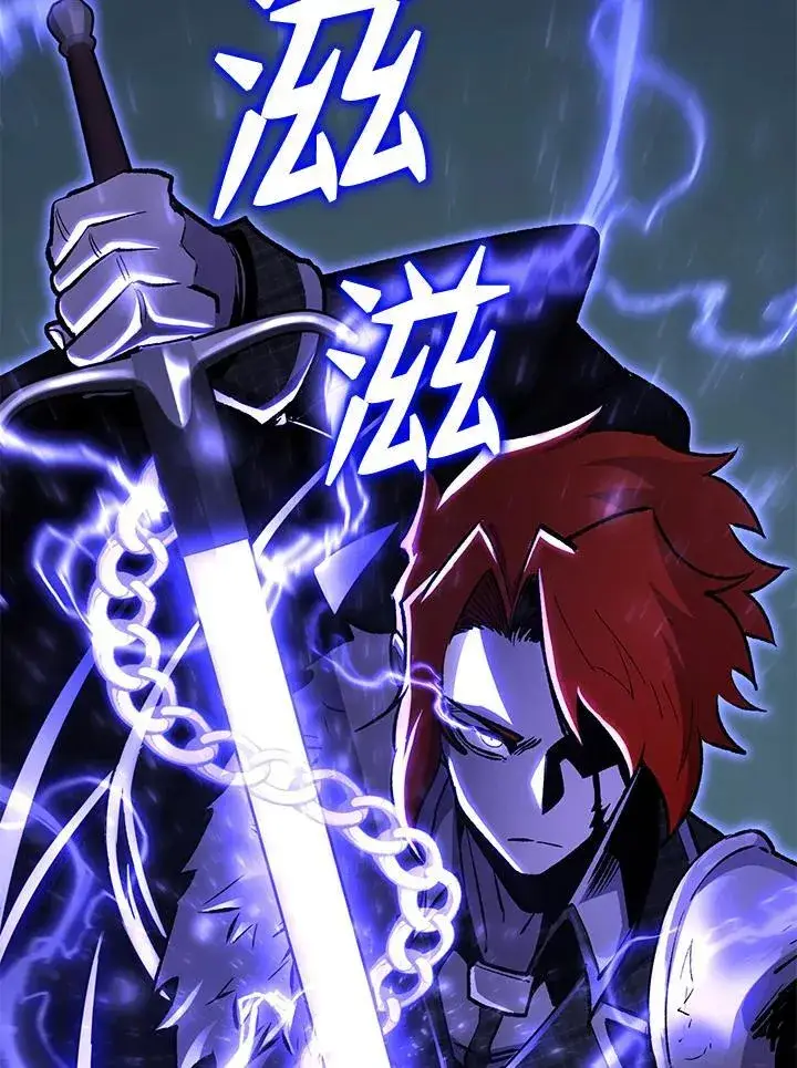 漫画《转世定律》第85话第131张图