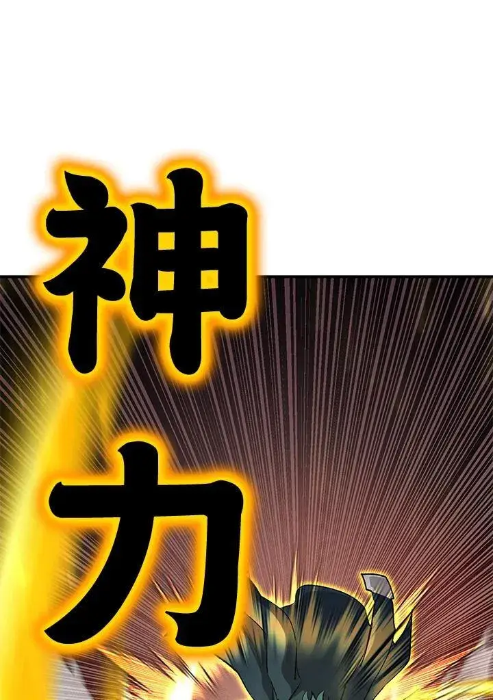 漫画《转世定律》第85话第152张图