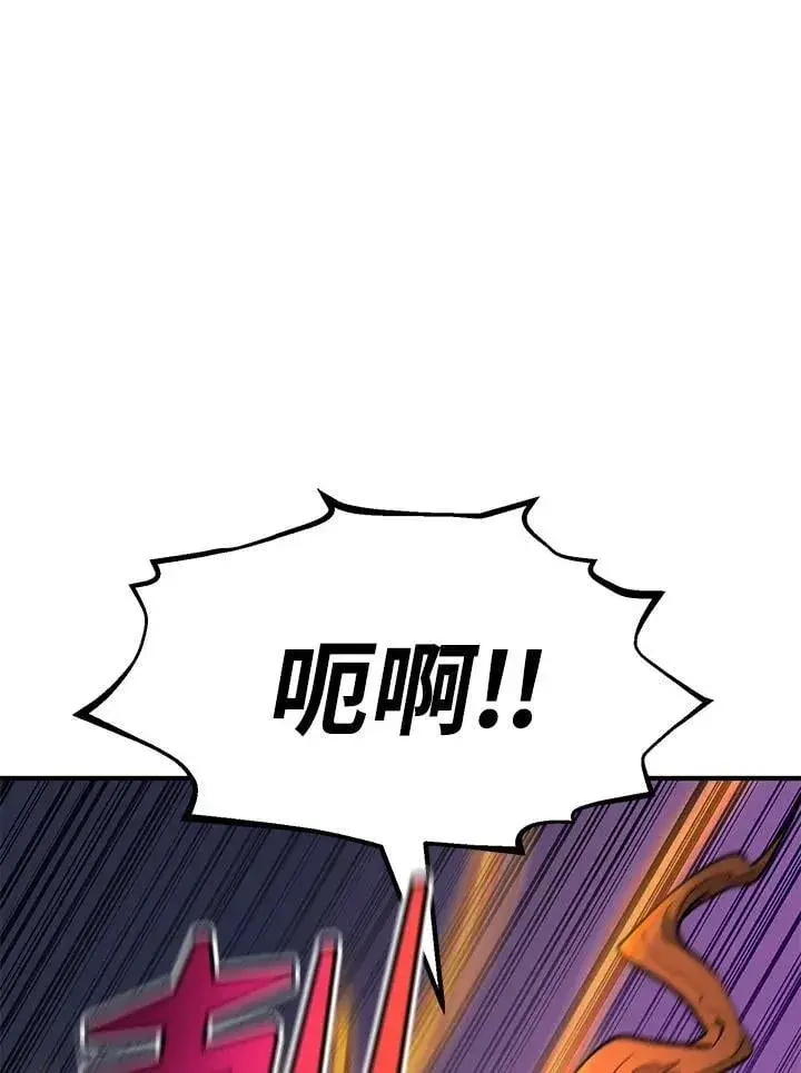 漫画《转世定律》第85话第25张图