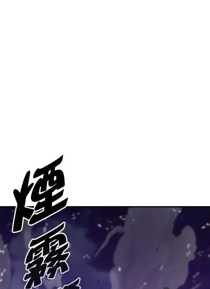 漫画《转世定律》第85话第32张图