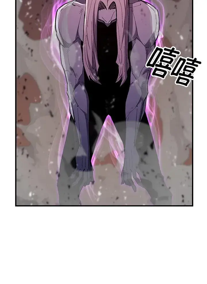 漫画《转世定律》第85话第35张图
