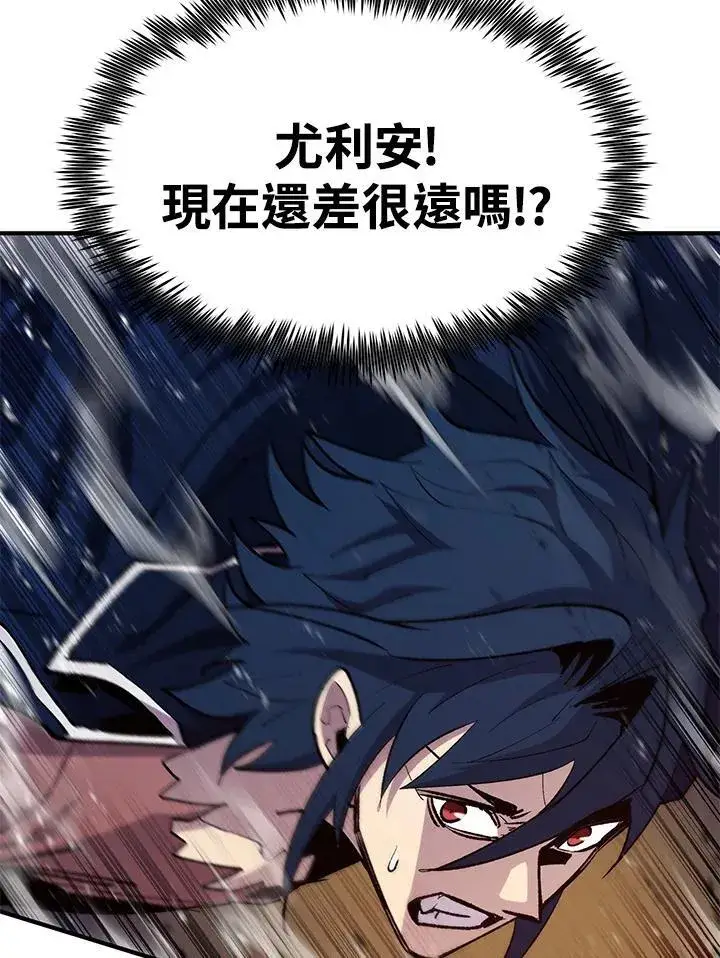 漫画《转世定律》第85话第53张图