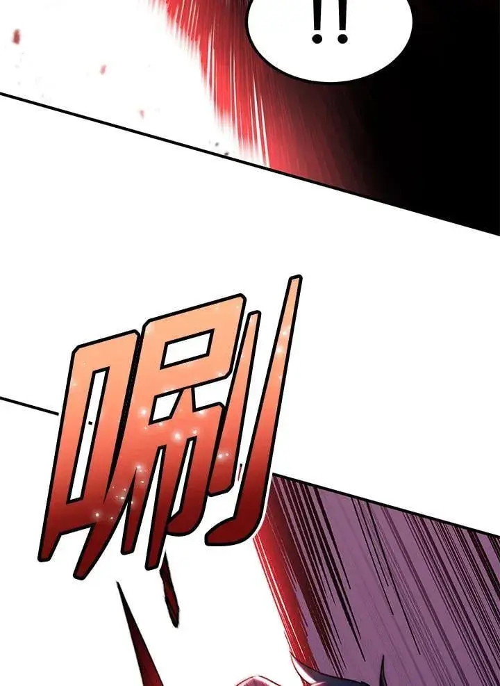 漫画《转世定律》第85话第58张图