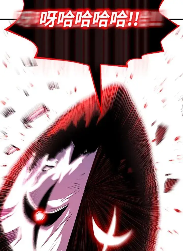 漫画《转世定律》第85话第62张图