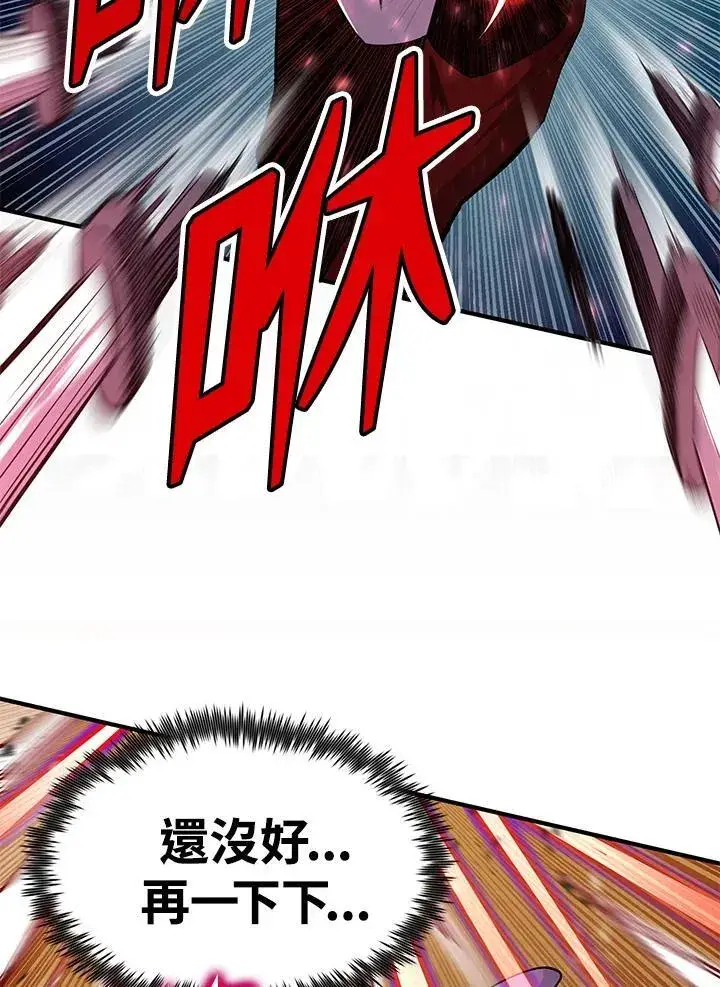 漫画《转世定律》第85话第67张图