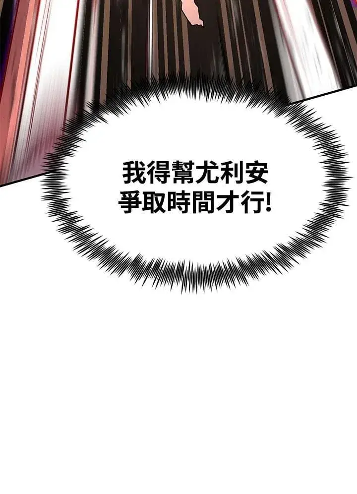 漫画《转世定律》第85话第69张图