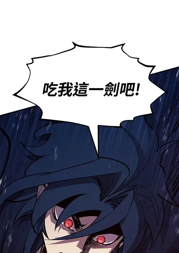 漫画《转世定律》第85话第70张图