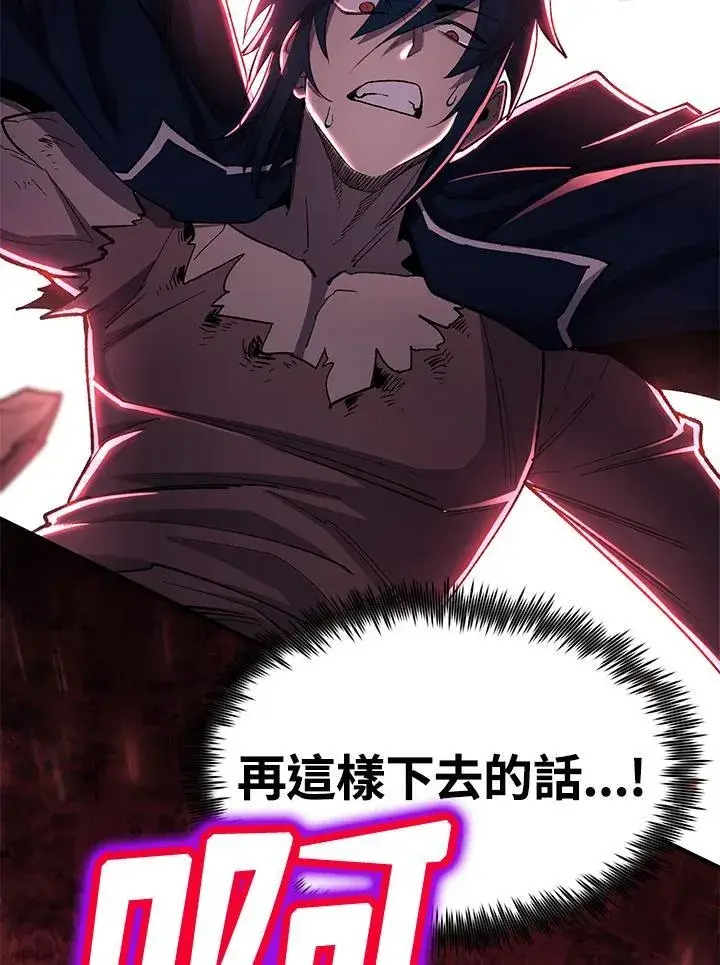 漫画《转世定律》第85话第84张图