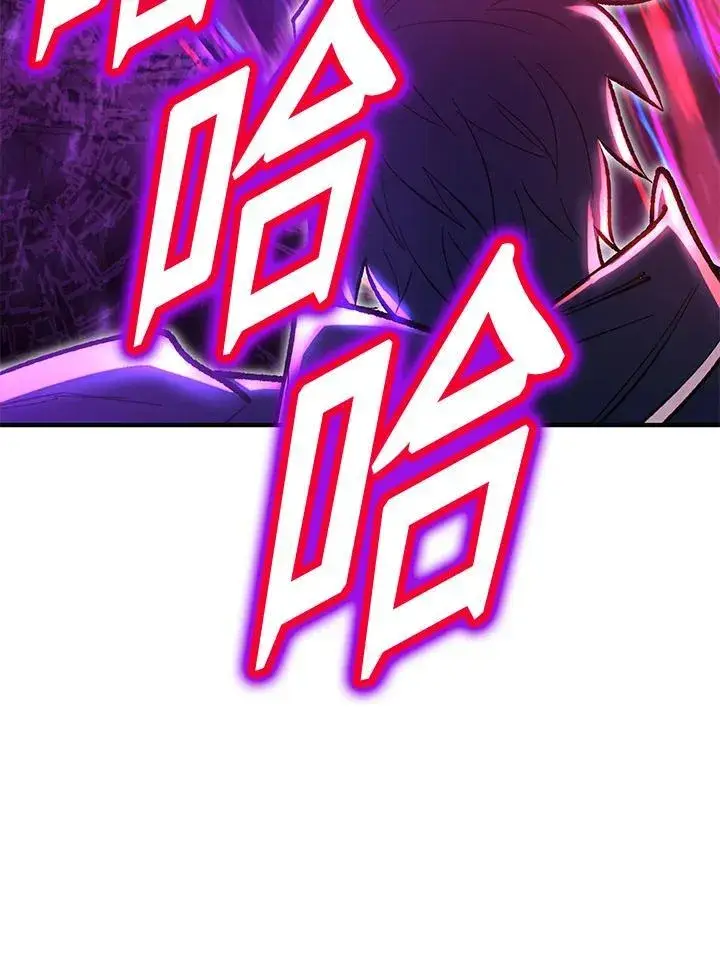 漫画《转世定律》第85话第87张图