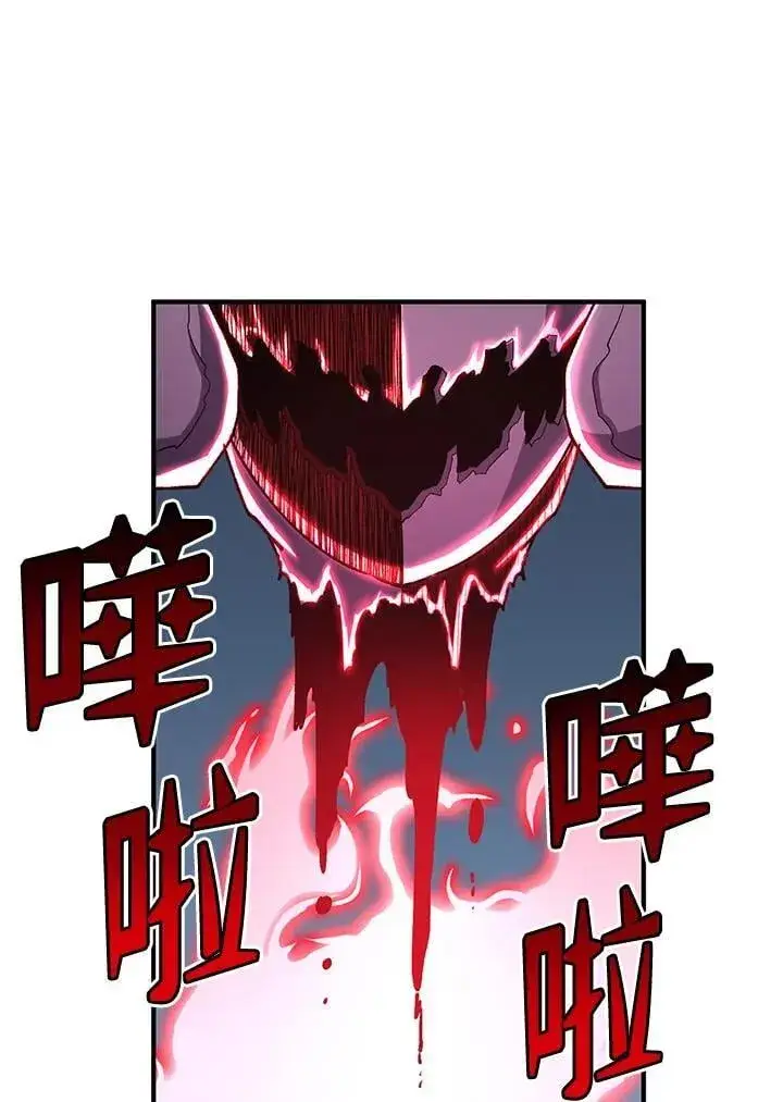漫画《转世定律》第85话第99张图