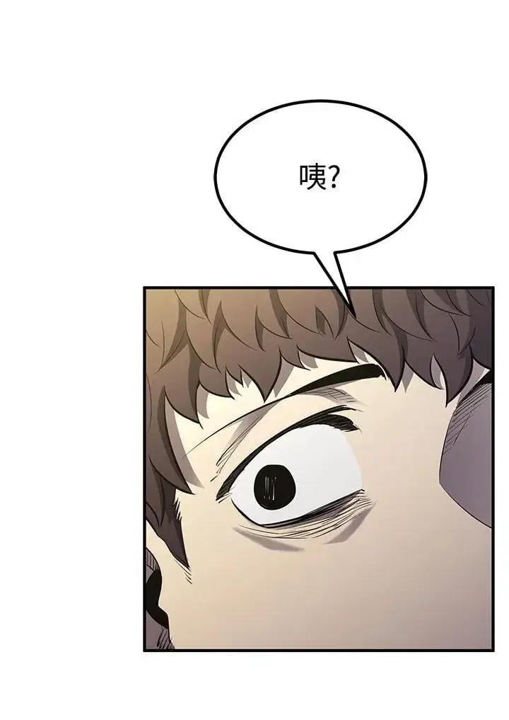 漫画《转世定律》第87话第100张图
