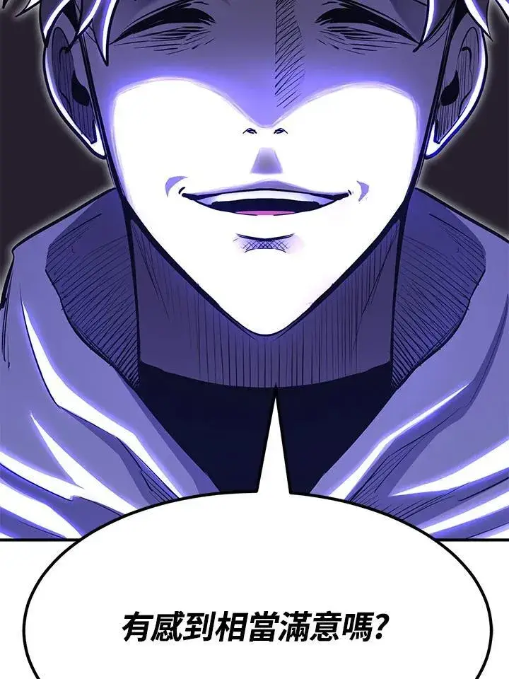 漫画《转世定律》第87话第114张图