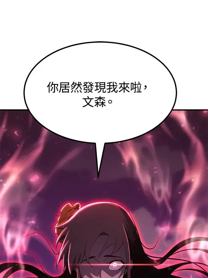 漫画《转世定律》第87话第12张图