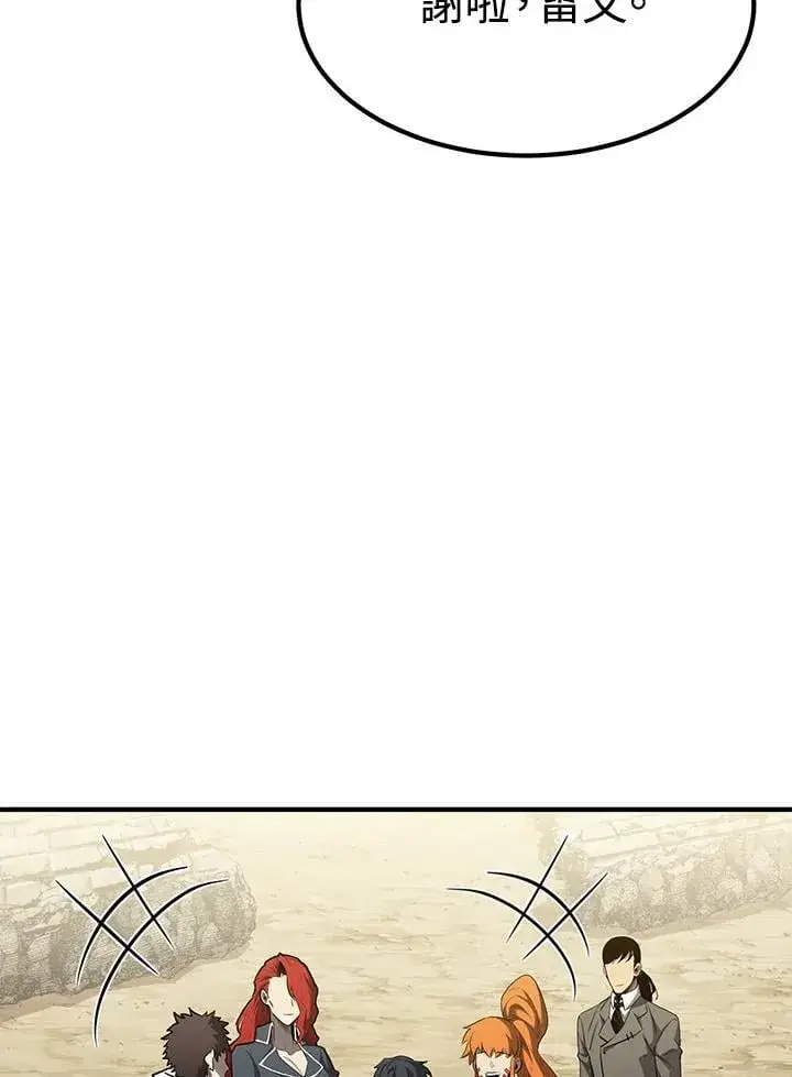 漫画《转世定律》第87话第132张图