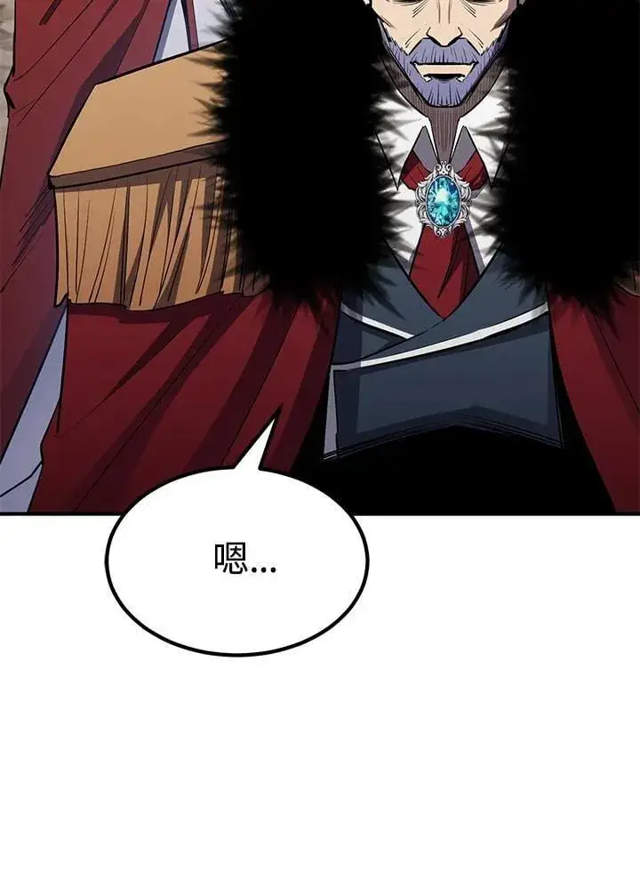 漫画《转世定律》第87话第134张图