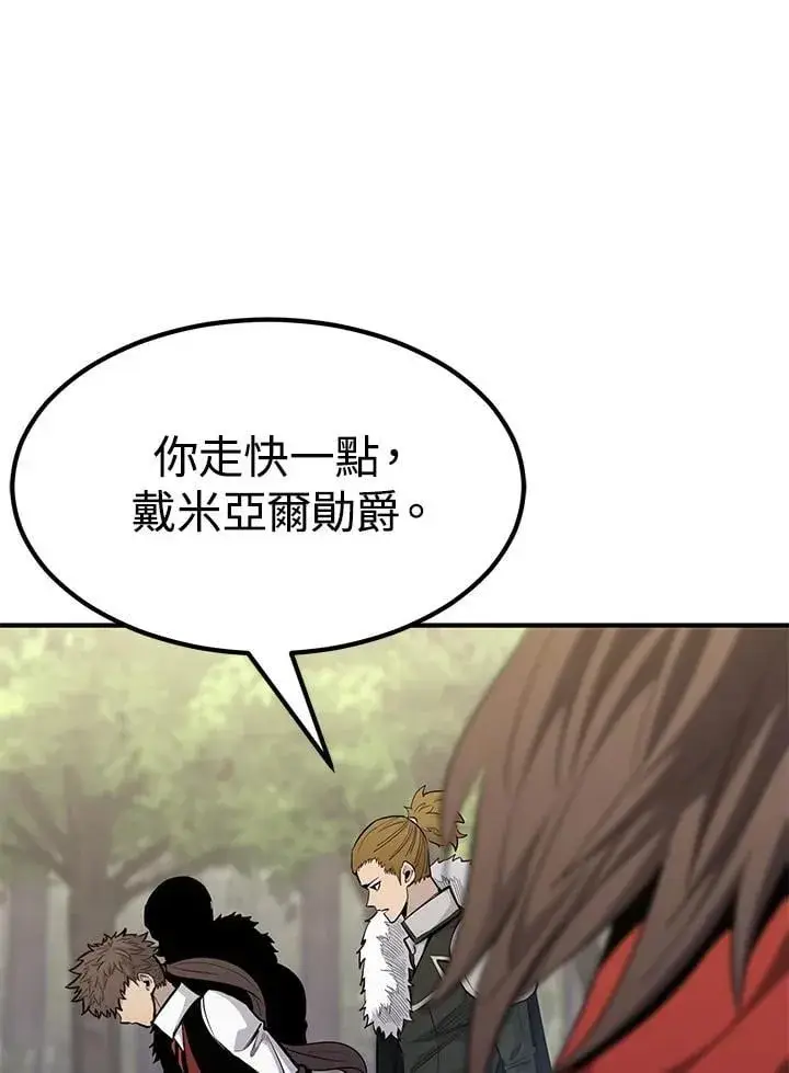 漫画《转世定律》第87话第135张图