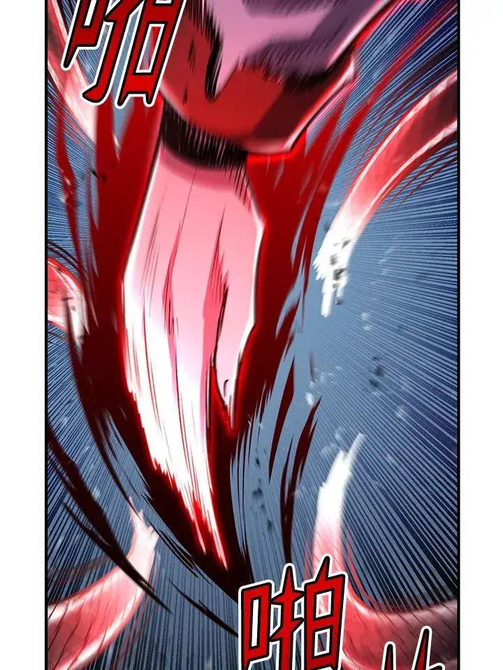 漫画《转世定律》第87话第144张图