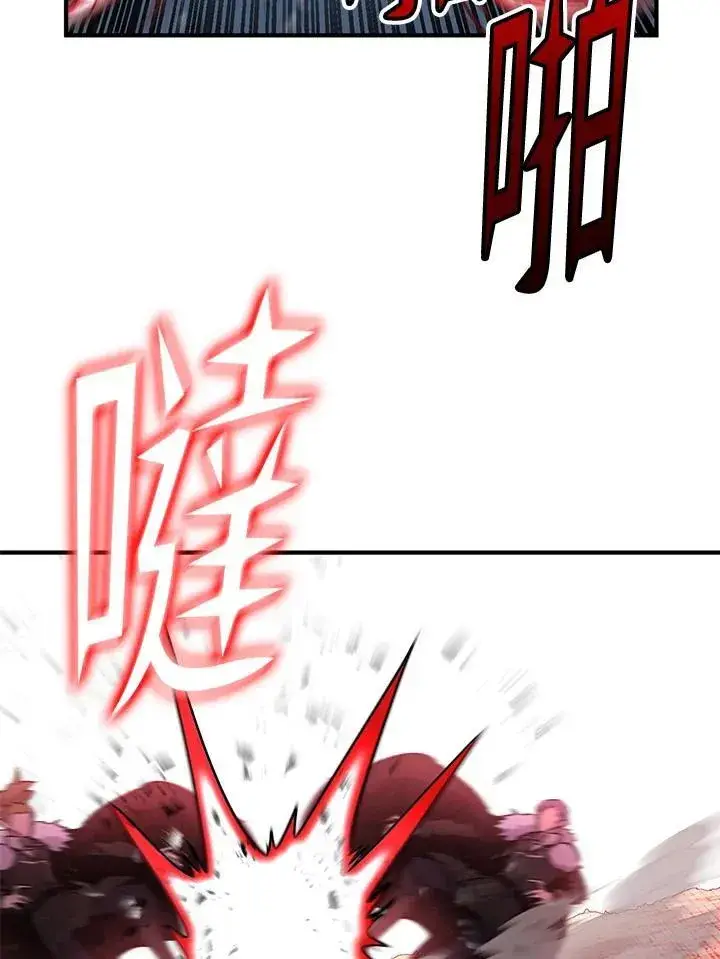 漫画《转世定律》第87话第145张图
