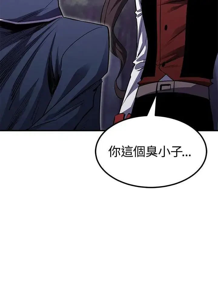 漫画《转世定律》第87话第15张图