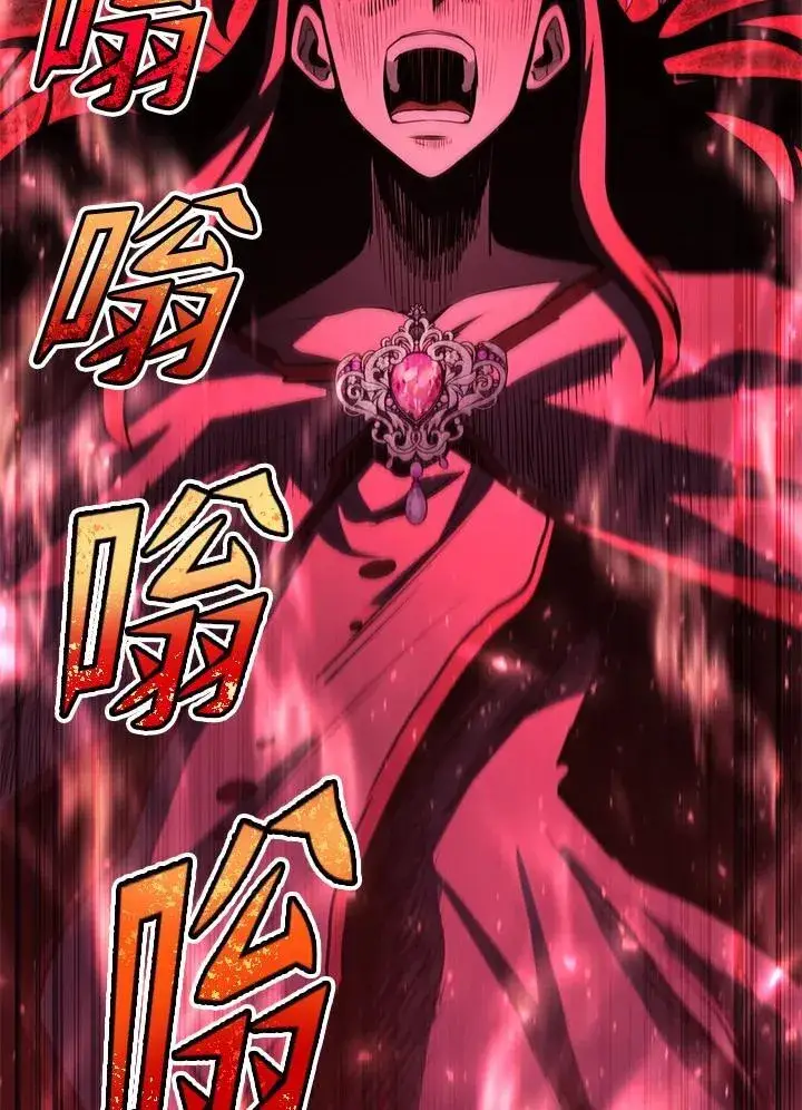 漫画《转世定律》第87话第27张图