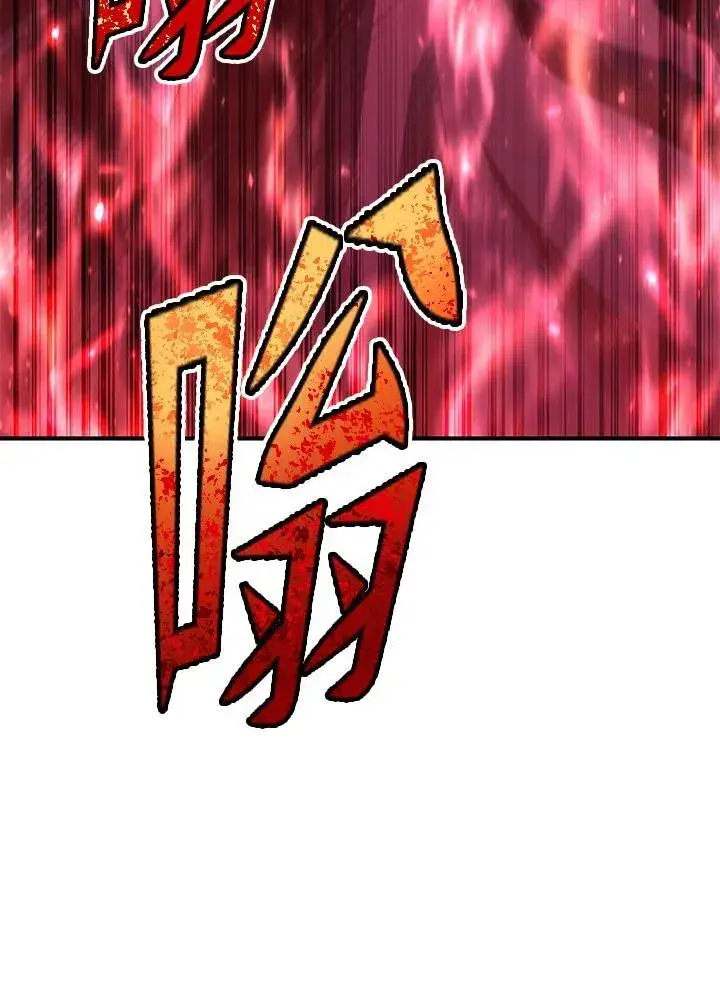 漫画《转世定律》第87话第28张图
