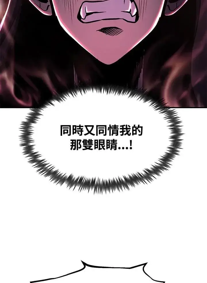 漫画《转世定律》第87话第36张图