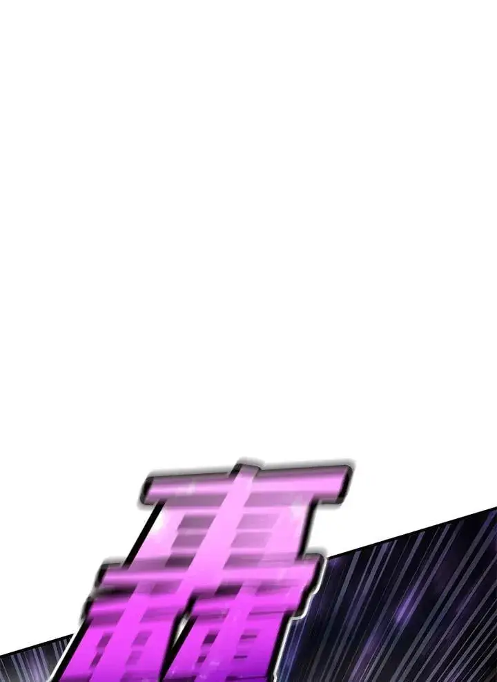 漫画《转世定律》第87话第46张图