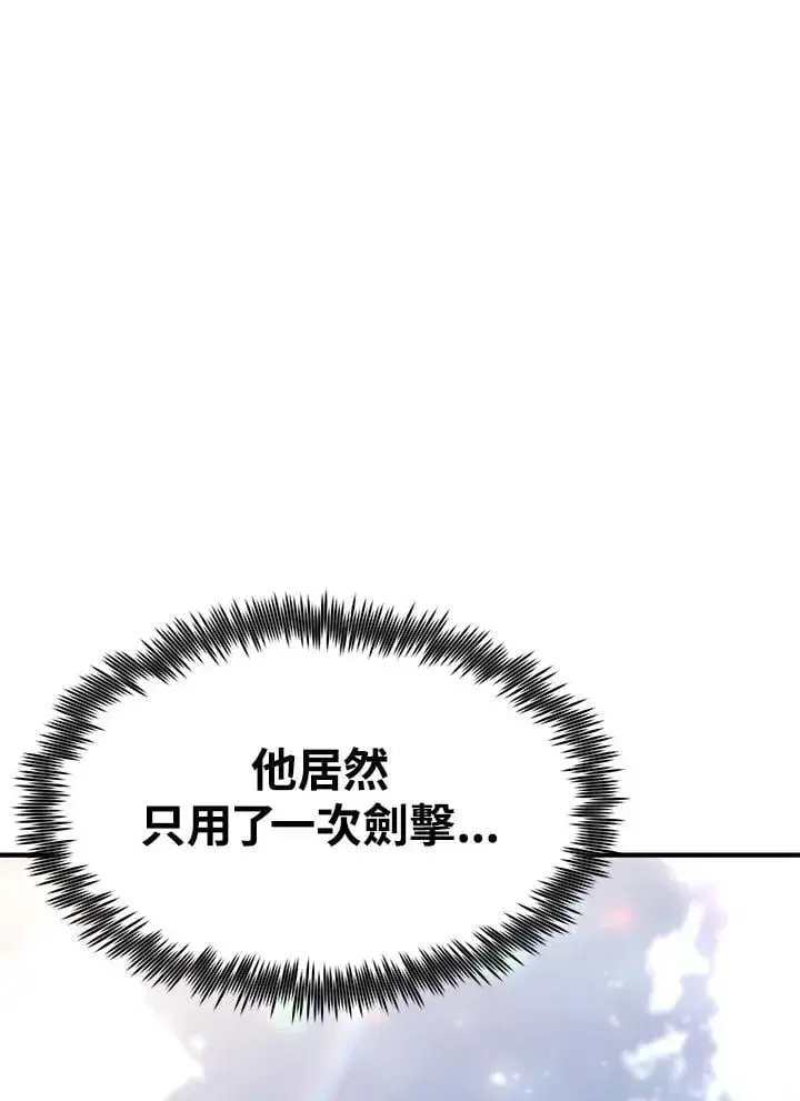 漫画《转世定律》第87话第58张图