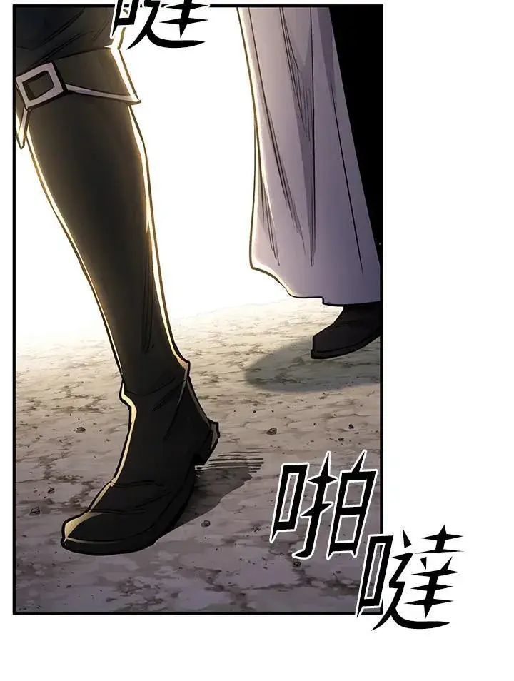 漫画《转世定律》第87话第74张图