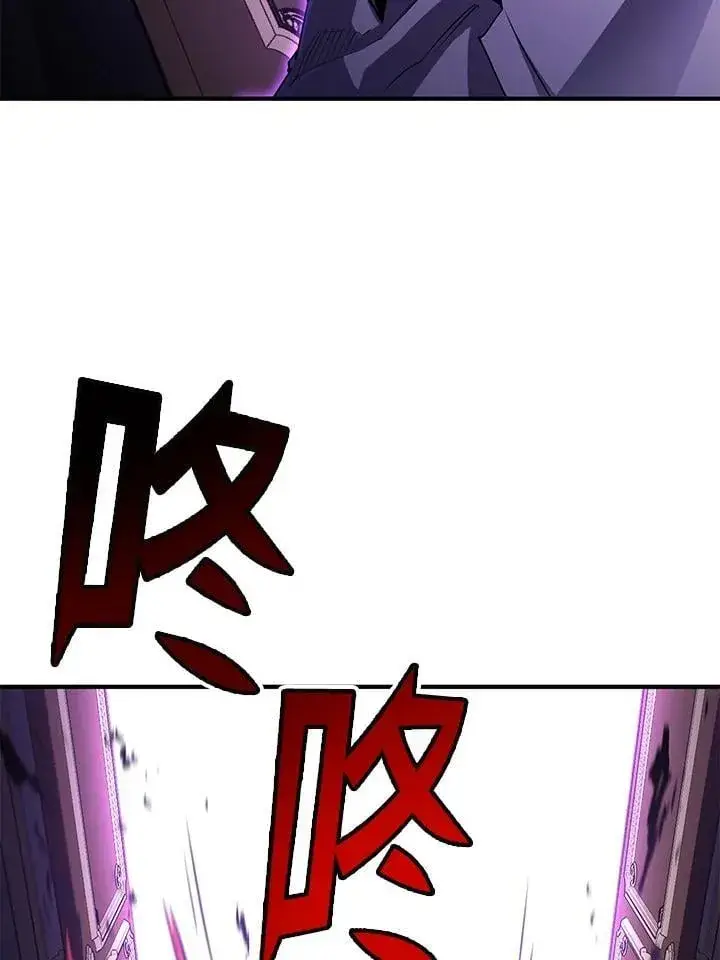 漫画《转世定律》第88话第103张图