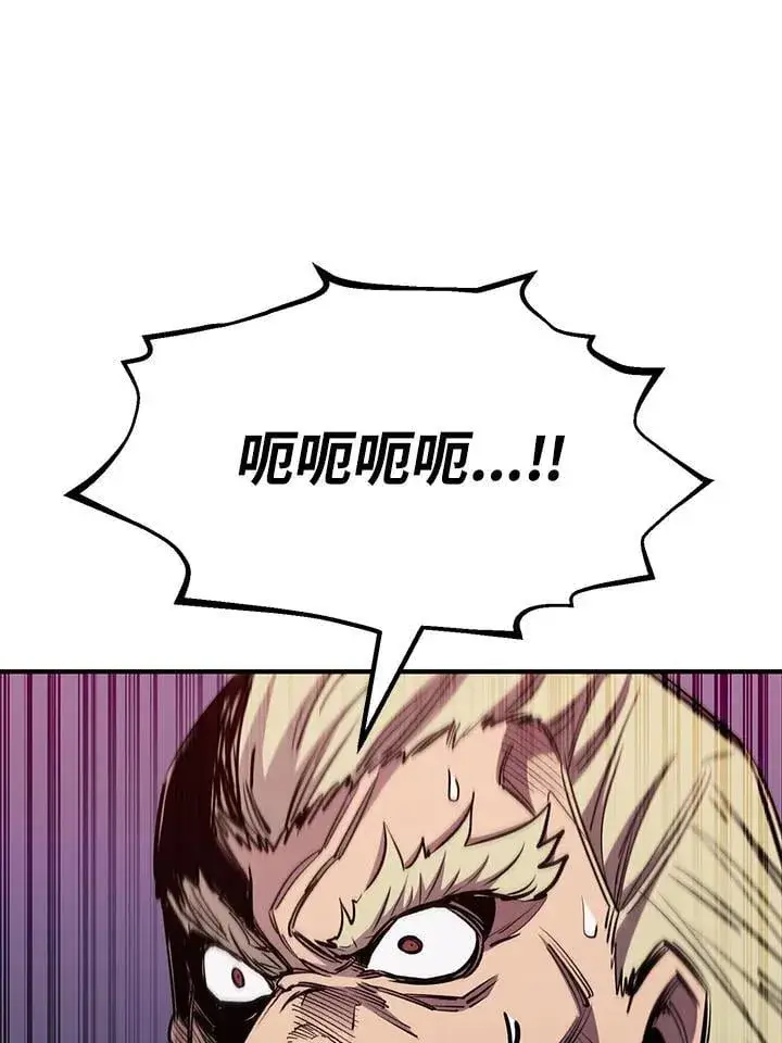 漫画《转世定律》第88话第110张图