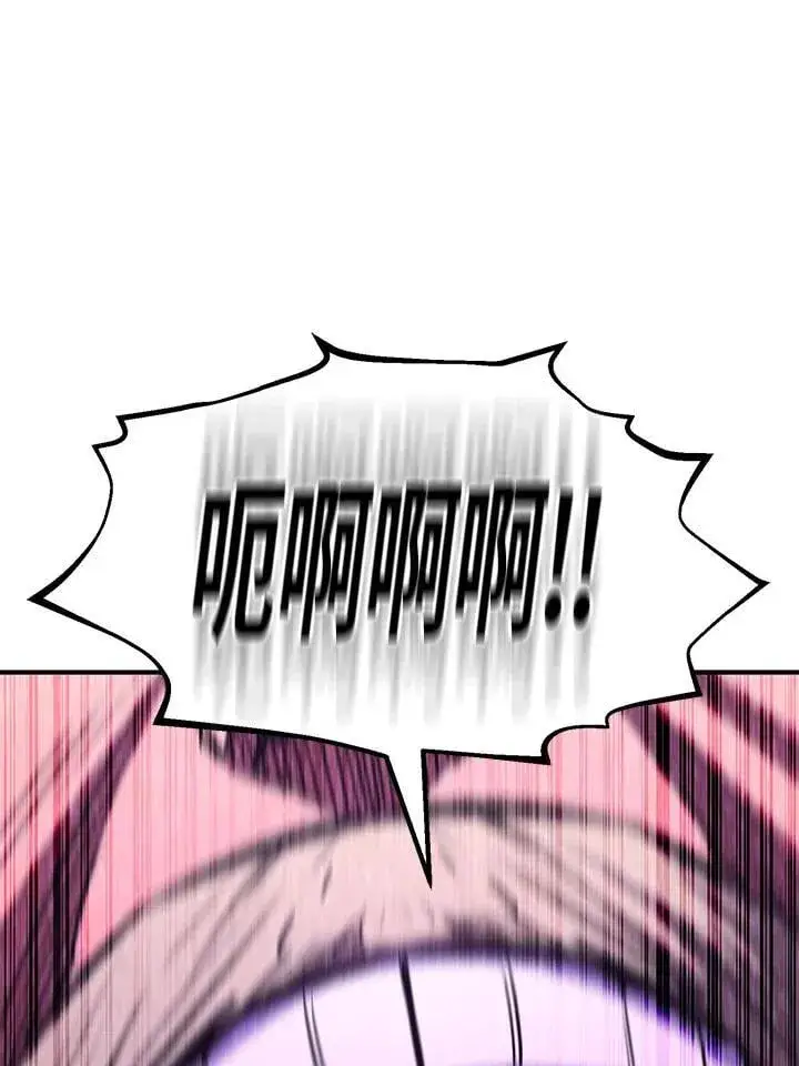 漫画《转世定律》第88话第116张图