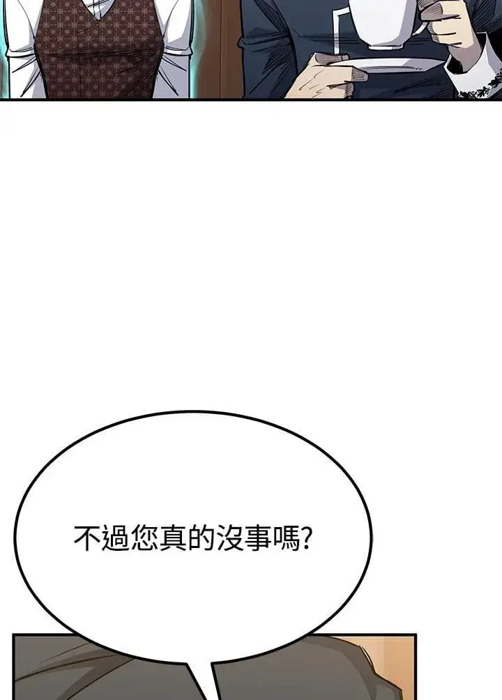 漫画《转世定律》第88话第138张图