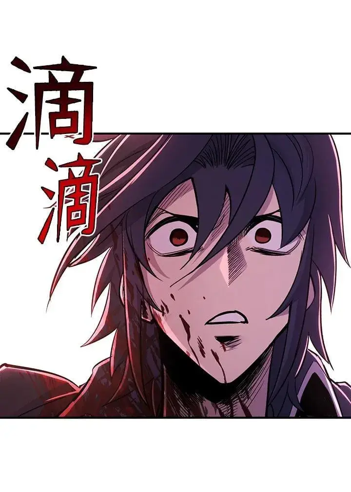 漫画《转世定律》第88话第15张图