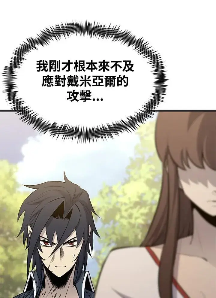 漫画《转世定律》第88话第28张图
