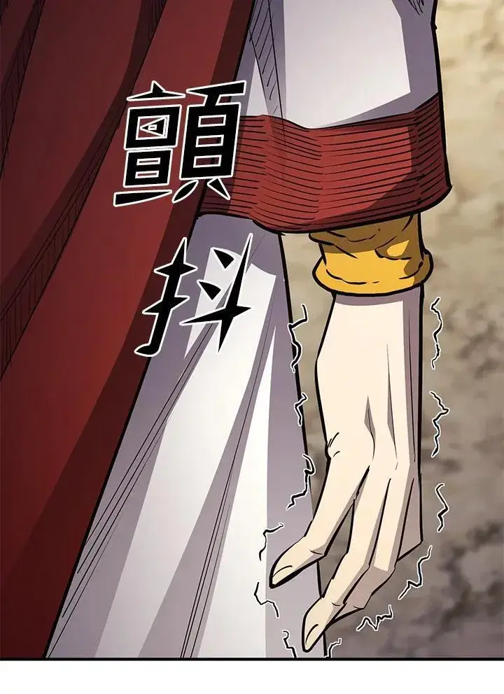 漫画《转世定律》第88话第32张图