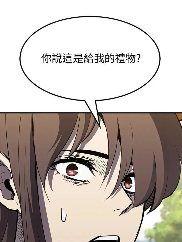 漫画《转世定律》第88话第42张图