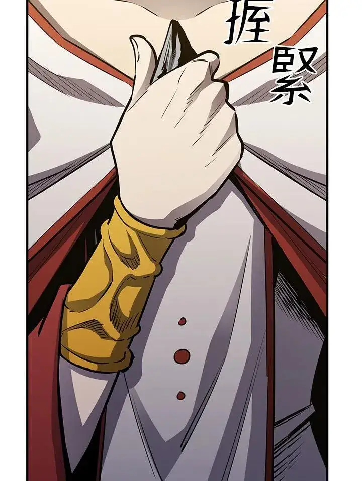 漫画《转世定律》第88话第49张图