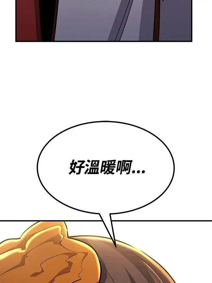 漫画《转世定律》第88话第50张图