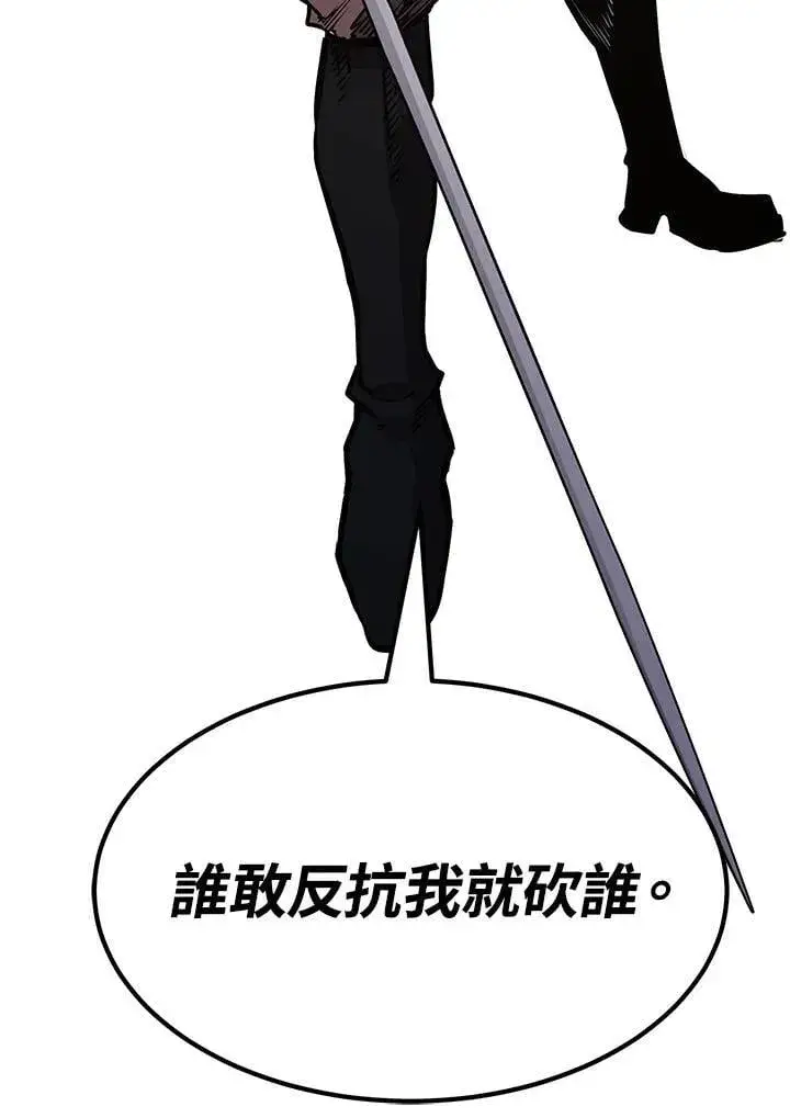漫画《转世定律》第88话第66张图