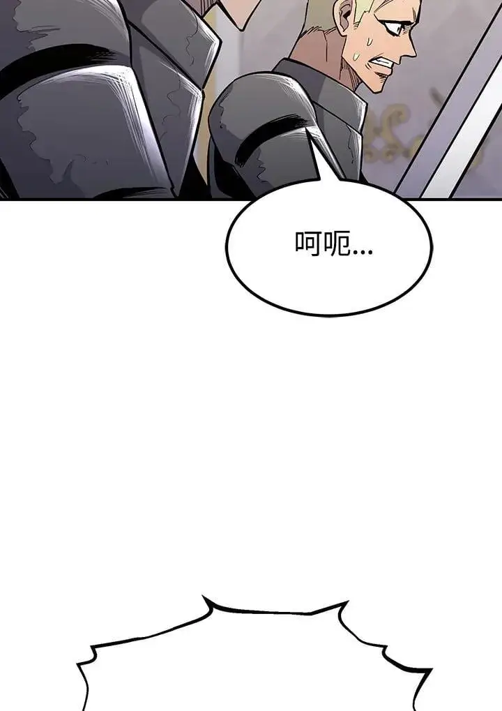 漫画《转世定律》第88话第68张图