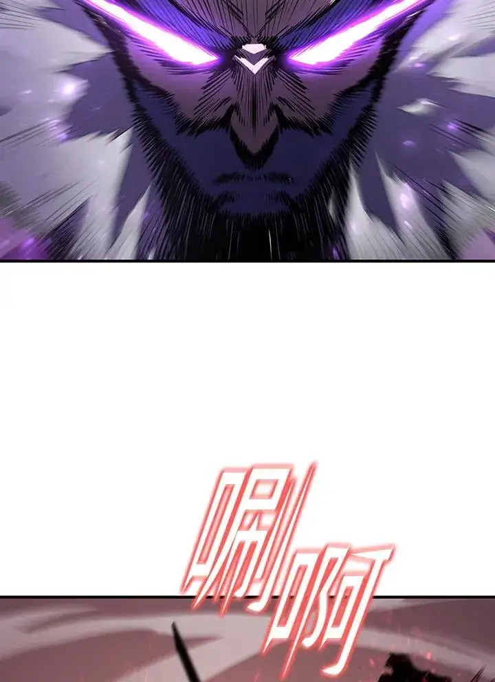 漫画《转世定律》第88话第72张图