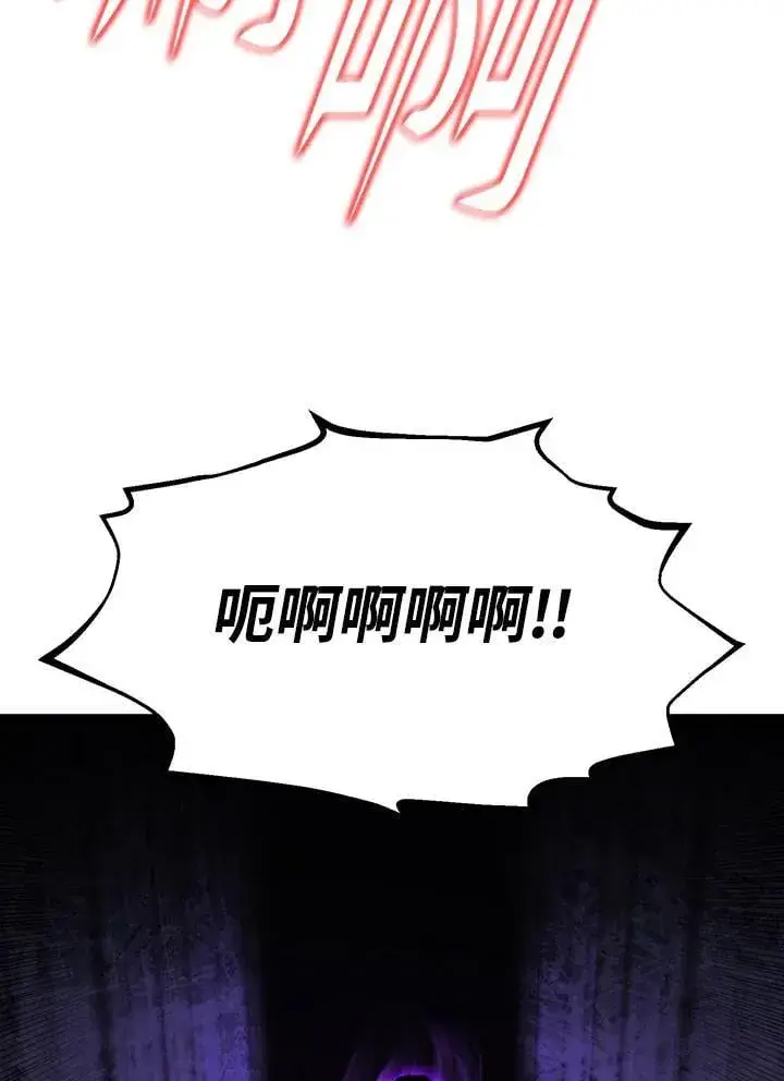 漫画《转世定律》第88话第75张图