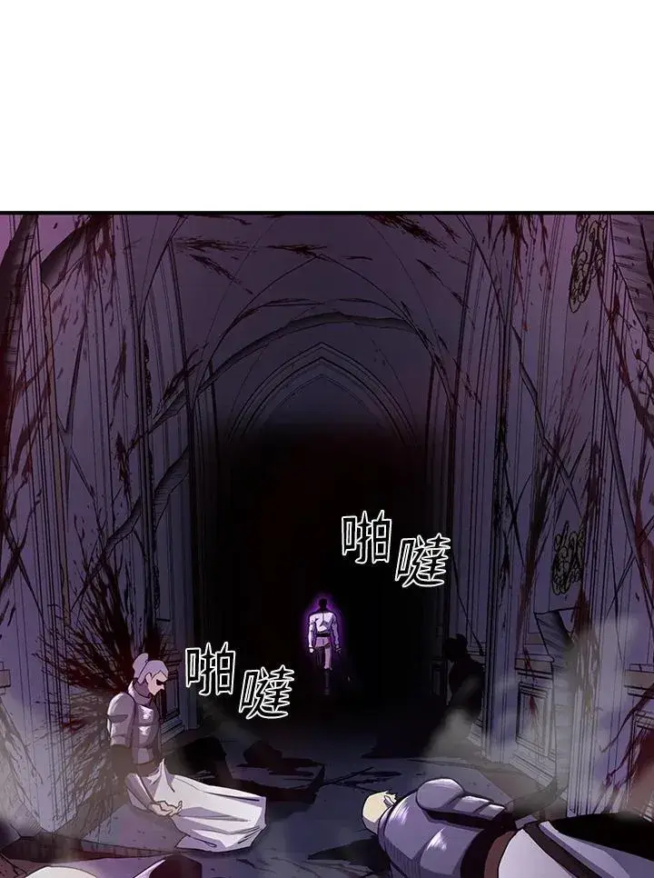 漫画《转世定律》第88话第84张图